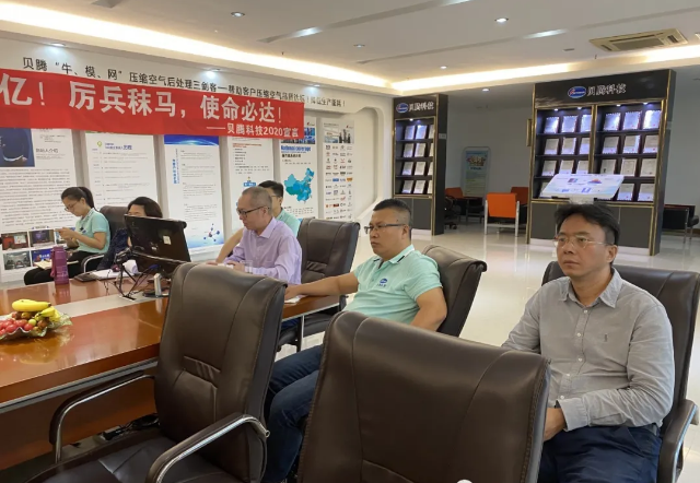 熱烈歡迎馬春輝博士蒞臨貝騰科技講授《市場營銷》課程！