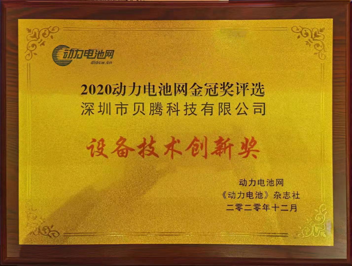 壓縮空氣組合式干燥機(jī)，壓縮空氣干燥機(jī)，冷凍式干燥機(jī)，吸干機(jī)，精密過濾器，吸附式干燥機(jī)
