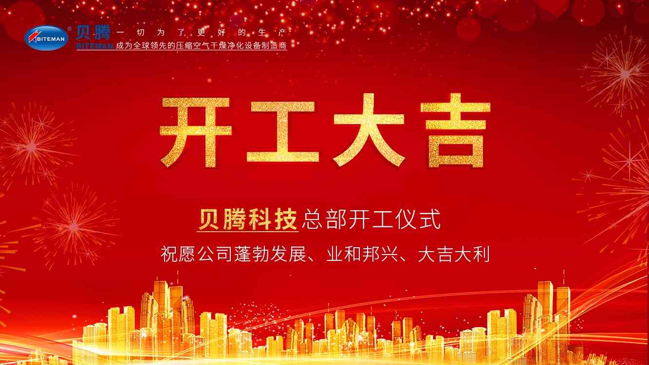 以夢(mèng)為馬，不負(fù)韶華