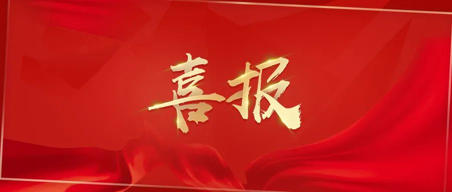 貝騰干燥凈化一體機(jī)成功入選《深圳市首臺(tái)（套）重大技術(shù)裝備推廣應(yīng)用指導(dǎo)目錄（2024年版）》！